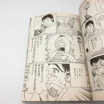 Amazon.co.jp: 初版 ビッグコミックス そのたくさんが愛のなか。1巻